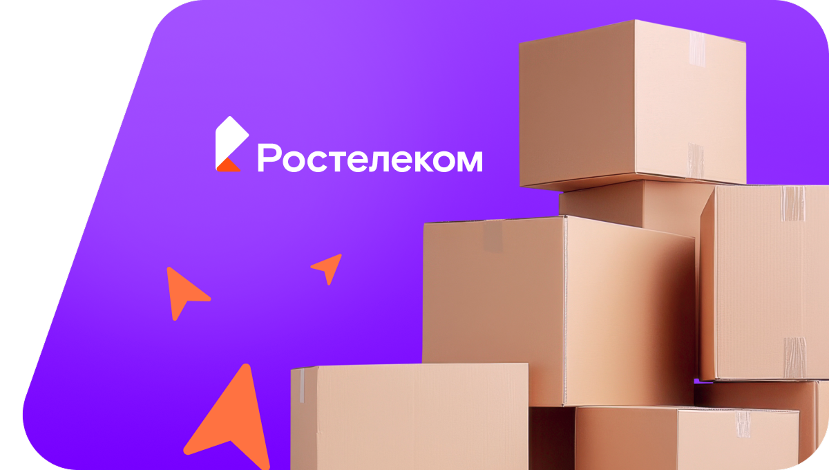 Переезд в новую квартирув село Чирон (Забайкальский край)
