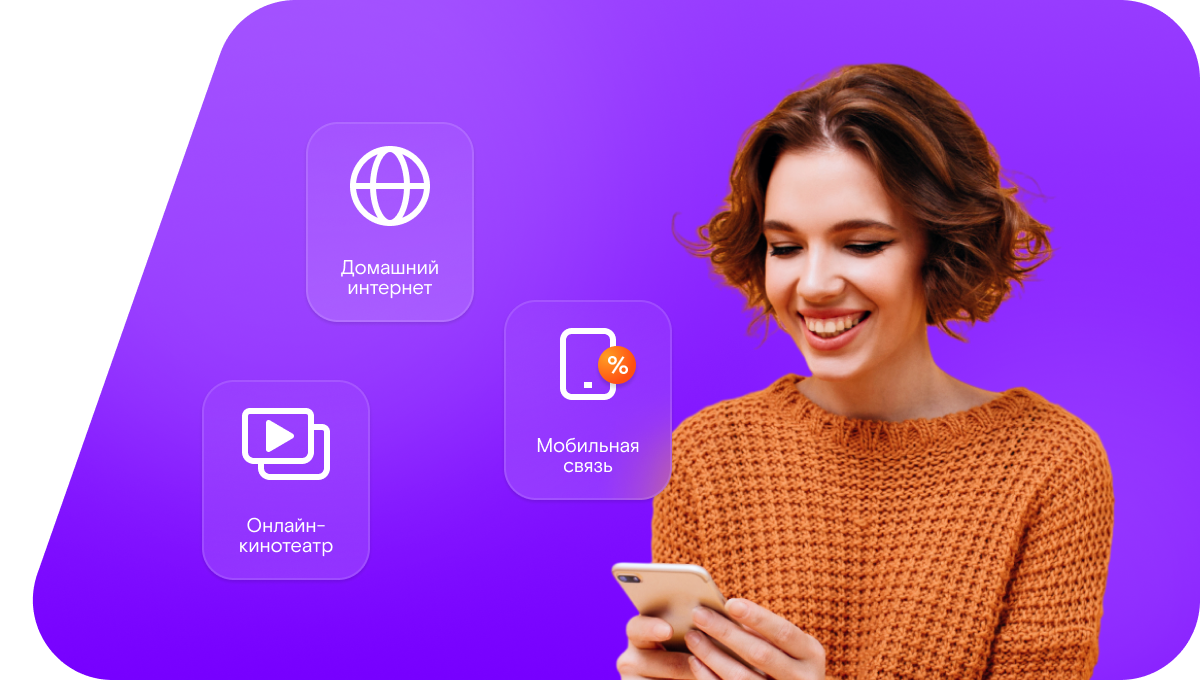 Промо-тарифы Ростелеком в&nbsp;село Чирон (Забайкальский край)